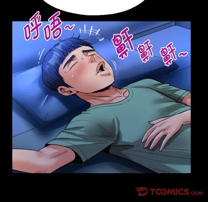 私密的牵绊第12話