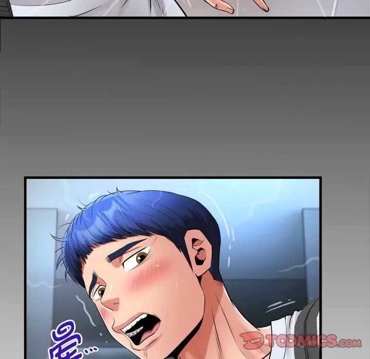 私密的牵绊第12話