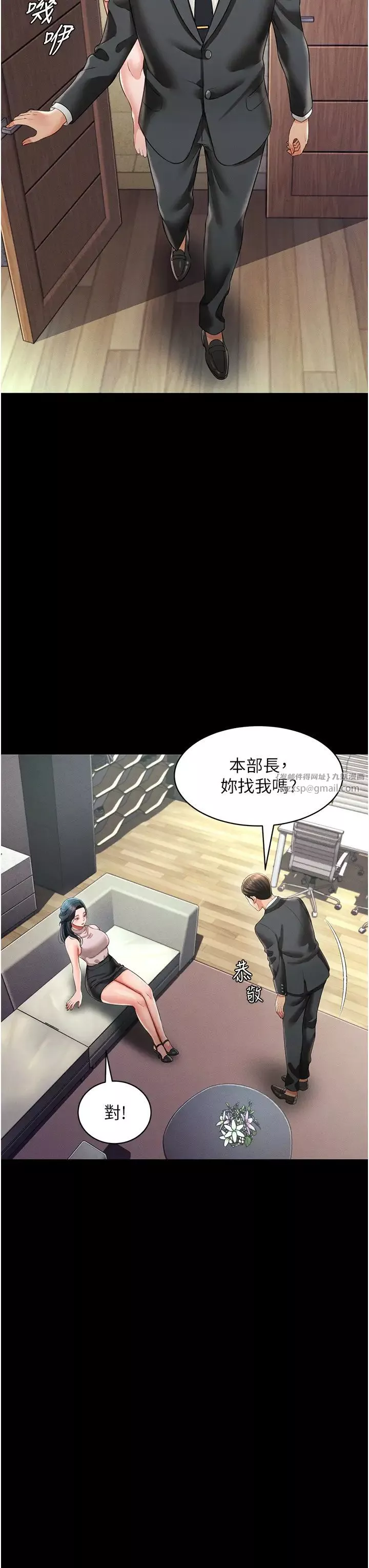 萌鬼飯店實錄第20話-忍不住瞭~快幫我舔!!