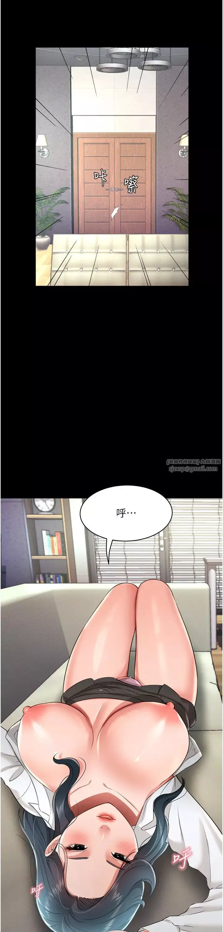 萌鬼飯店實錄第20話-忍不住瞭~快幫我舔!!