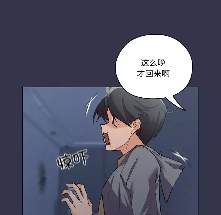 家人之间这样不好吧第1話