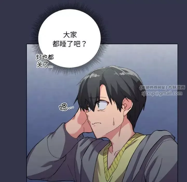 家人之间这样不好吧第1話