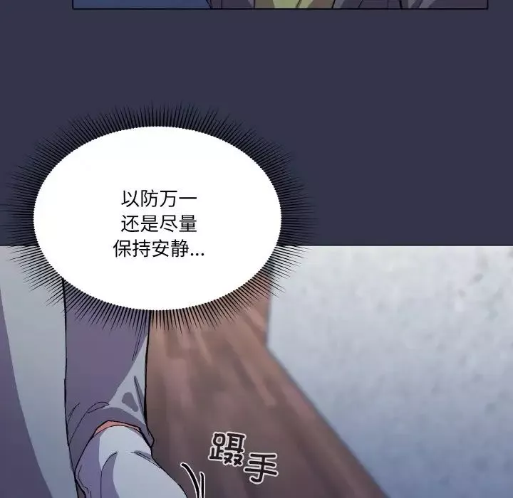 家人之间这样不好吧第1話