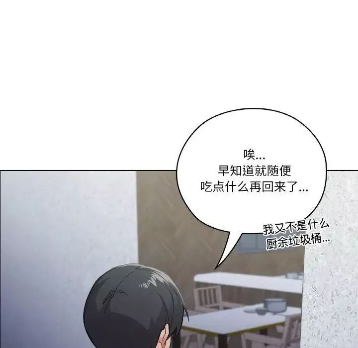 家人之间这样不好吧第1話