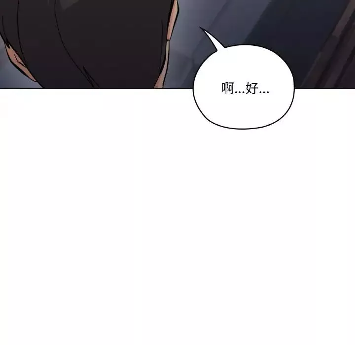 家人之间这样不好吧第1話