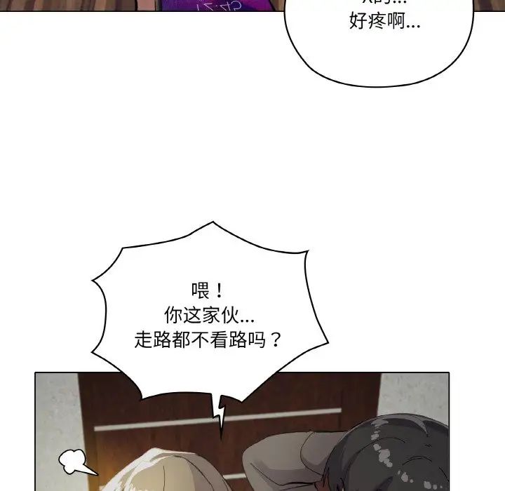 家人之间这样不好吧第1話