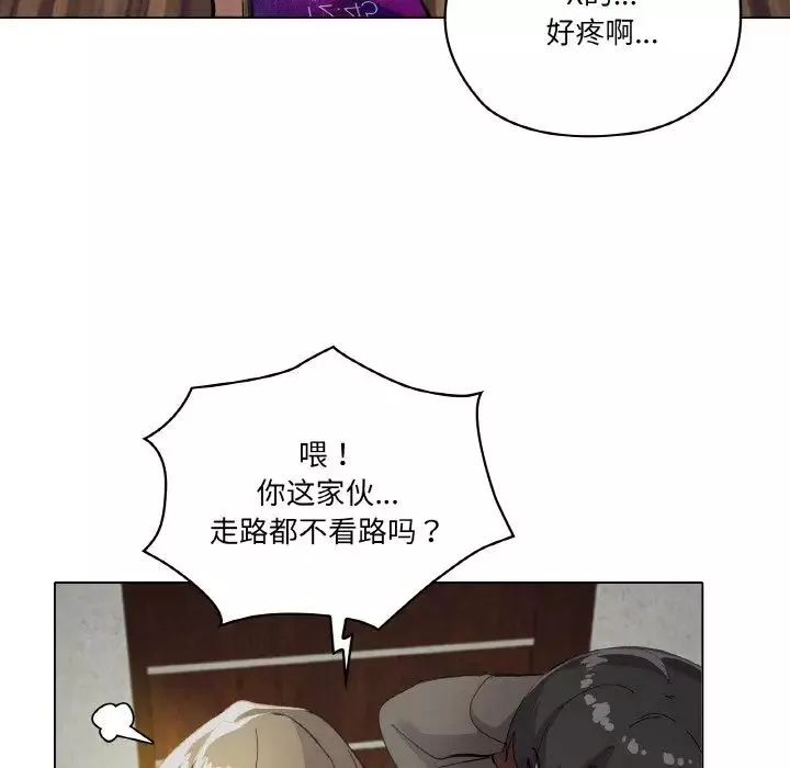 家人之间这样不好吧第1話
