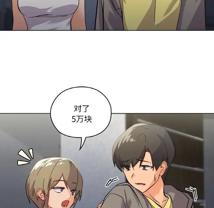 家人之间这样不好吧第1話