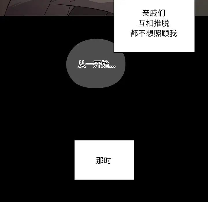 家人之间这样不好吧第1话