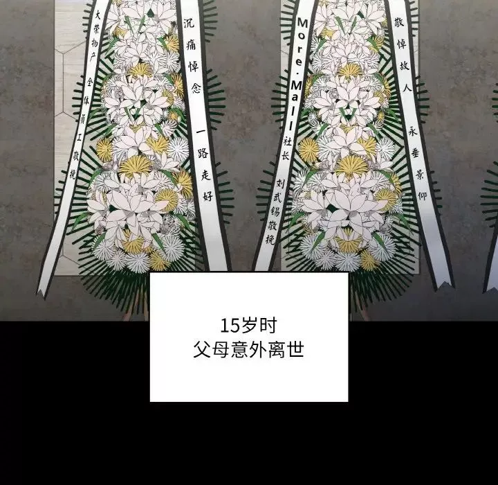 家人之间这样不好吧第1話