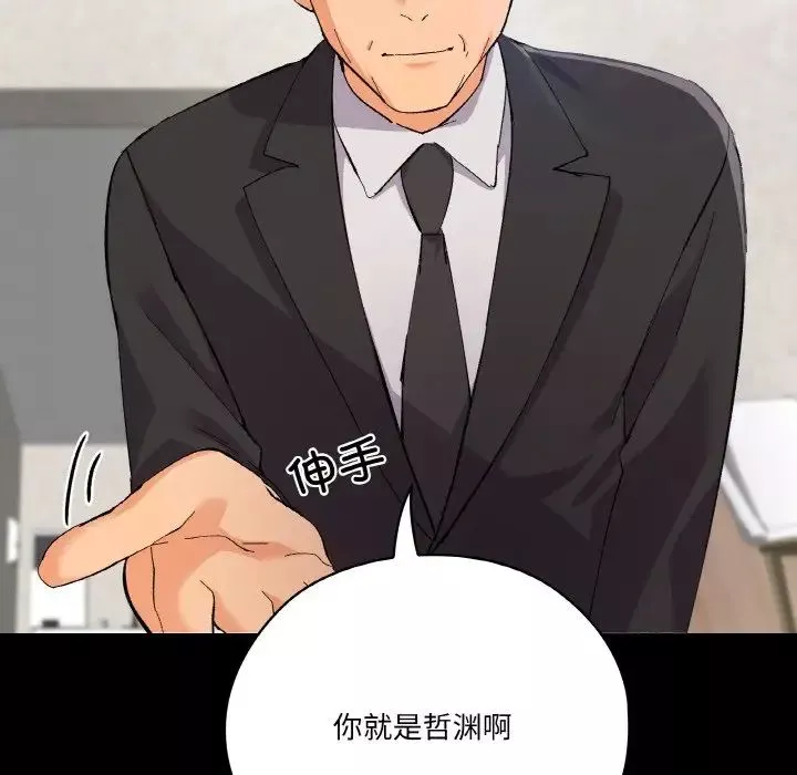 家人之间这样不好吧第1話