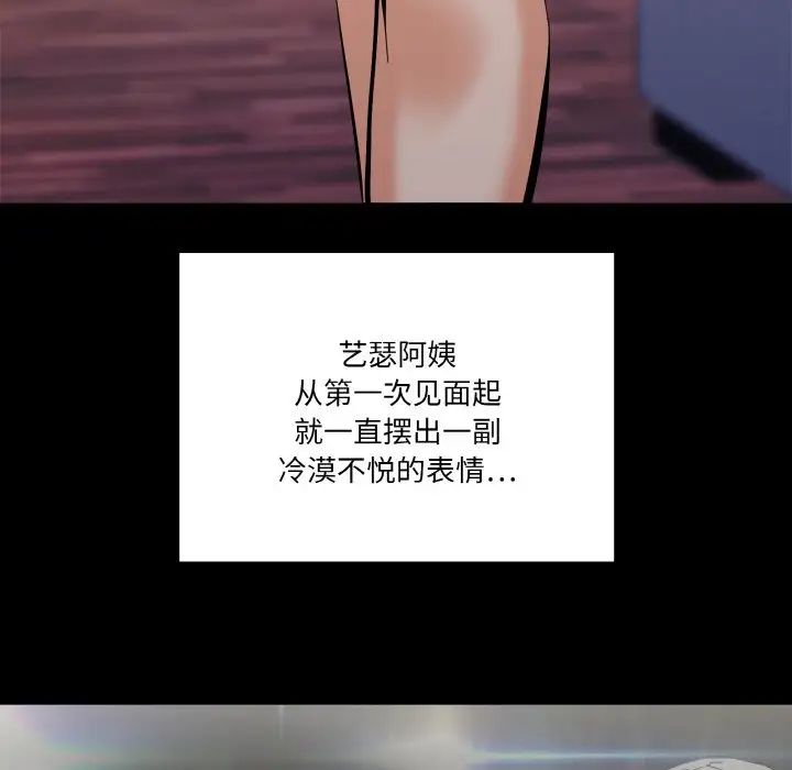 家人之间这样不好吧第1話