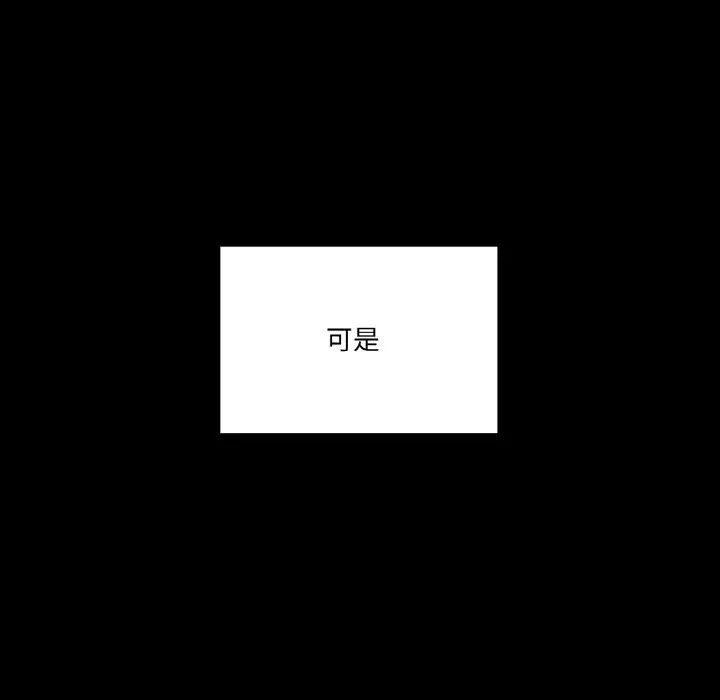 家人之间这样不好吧第1話