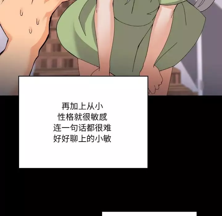家人之间这样不好吧第1話