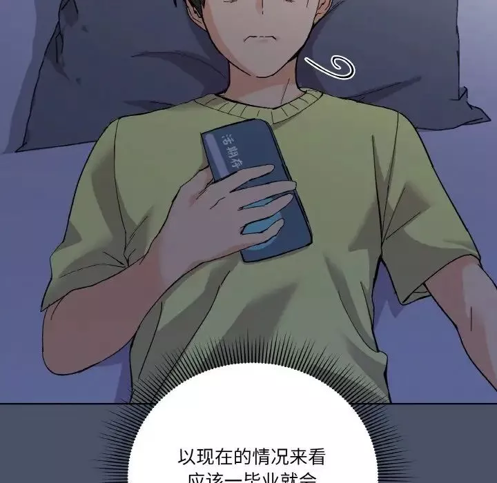 家人之间这样不好吧第1話