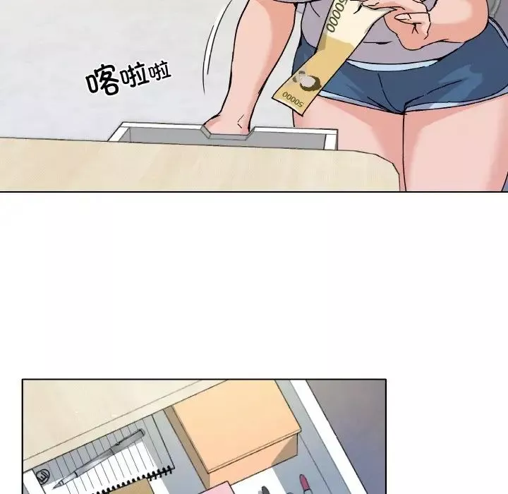 家人之间这样不好吧第1話