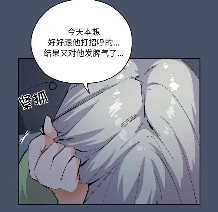 家人之间这样不好吧第1话
