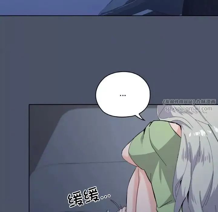 家人之间这样不好吧第1話
