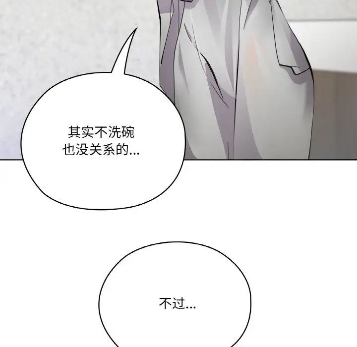 家人之间这样不好吧第1话