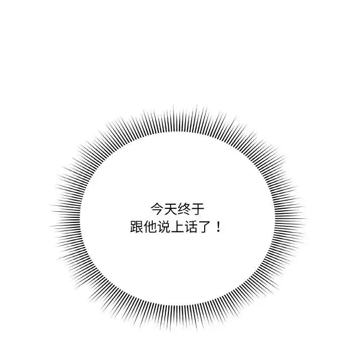 家人之间这样不好吧第1話