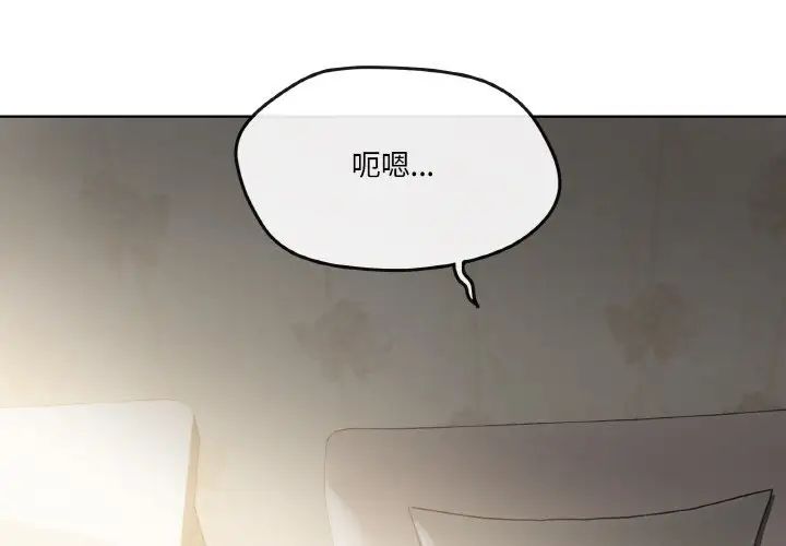 家人之间这样不好吧第2話