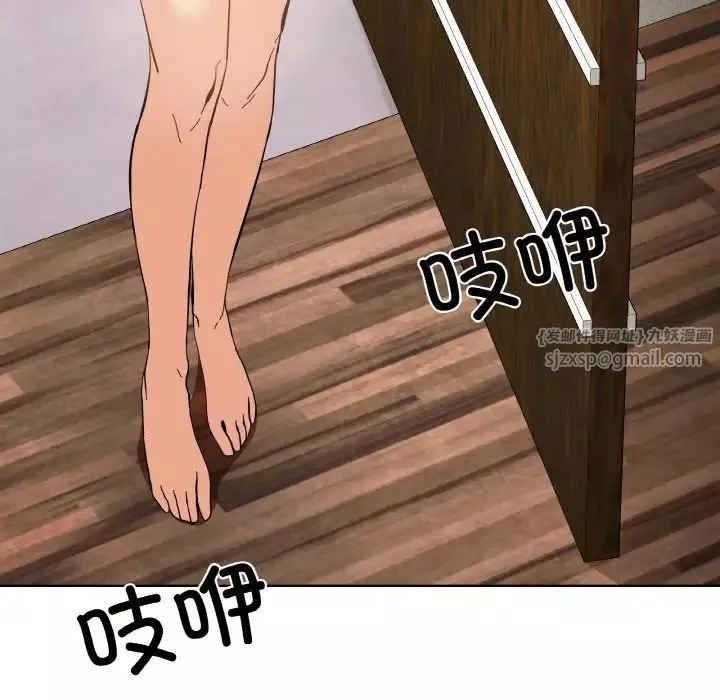 家人之间这样不好吧第2話