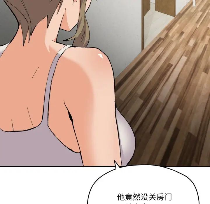 家人之间这样不好吧第2話