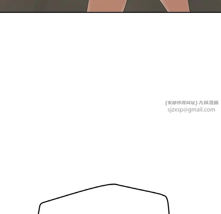 家人之间这样不好吧第2話