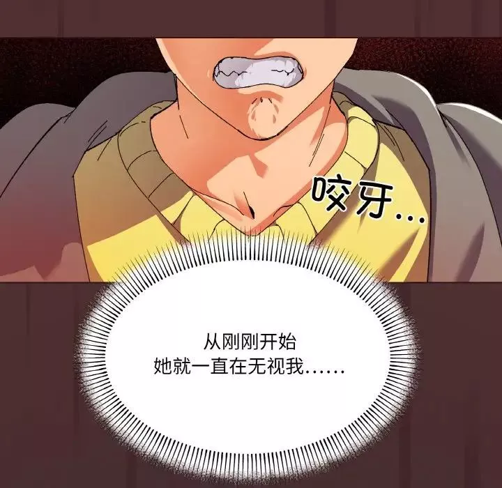家人之间这样不好吧第2話
