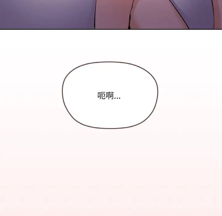 家人之间这样不好吧第2话
