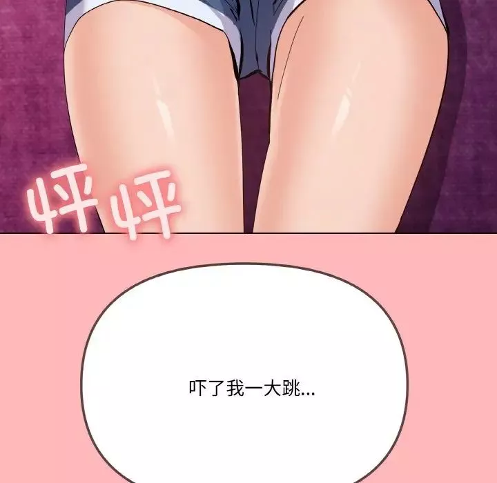 家人之间这样不好吧第2話