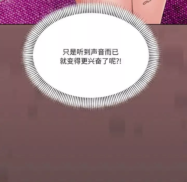 家人之间这样不好吧第2話