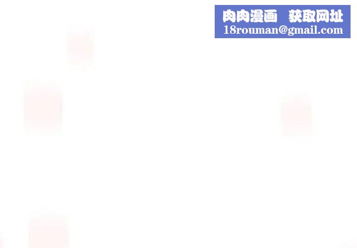 家人之间这样不好吧第3話