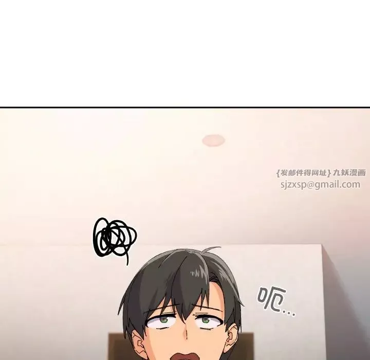 家人之间这样不好吧第3話