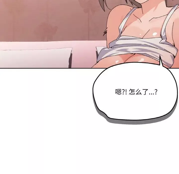 家人之间这样不好吧第3話