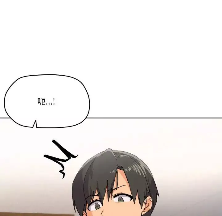 家人之间这样不好吧第3話