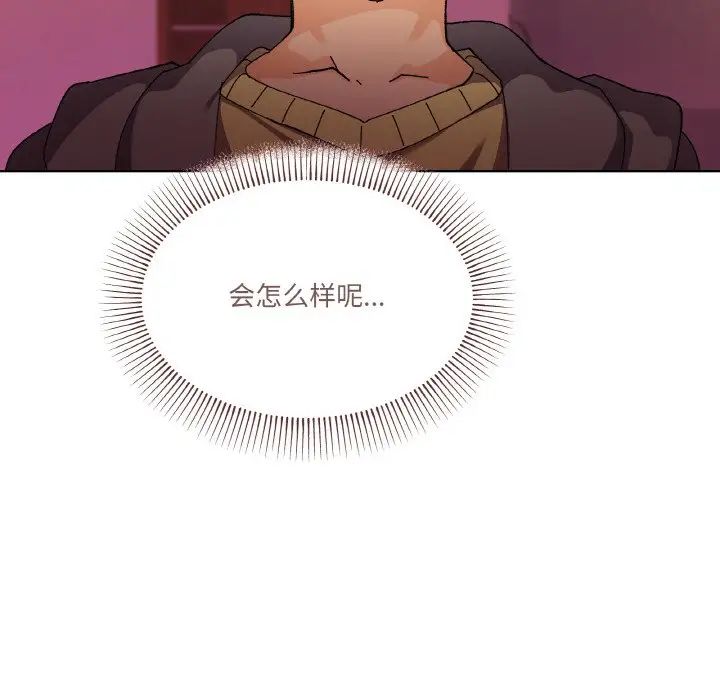家人之间这样不好吧第3話