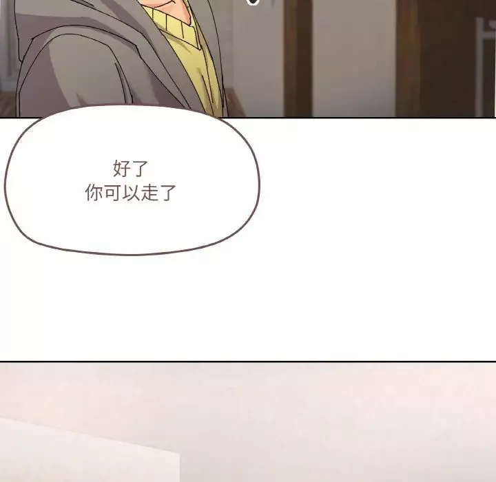 家人之间这样不好吧第3話