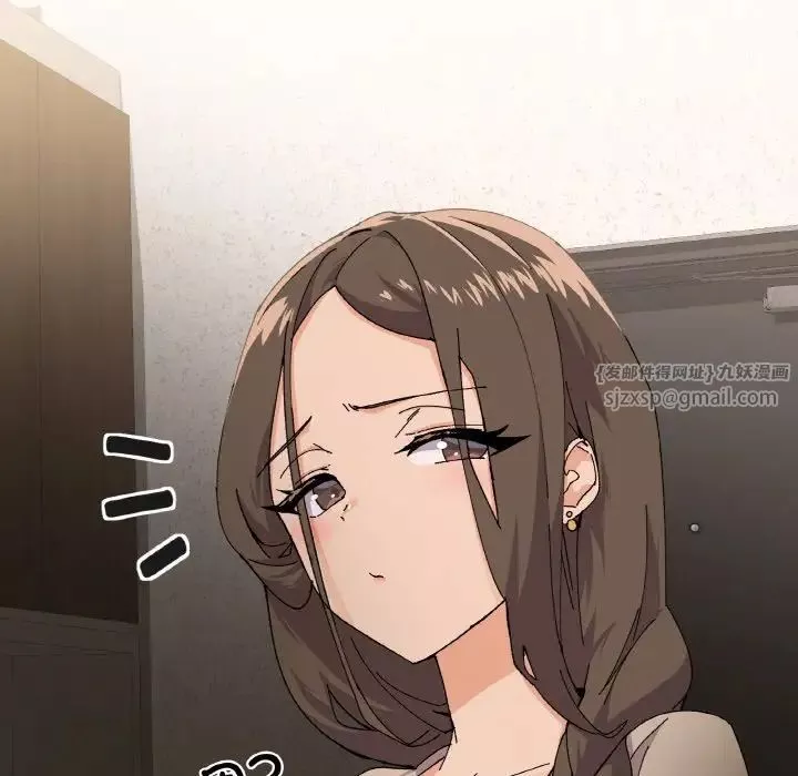 家人之间这样不好吧第3話