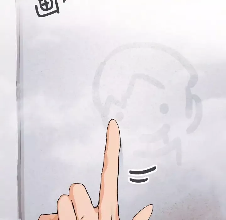 家人之间这样不好吧第3話