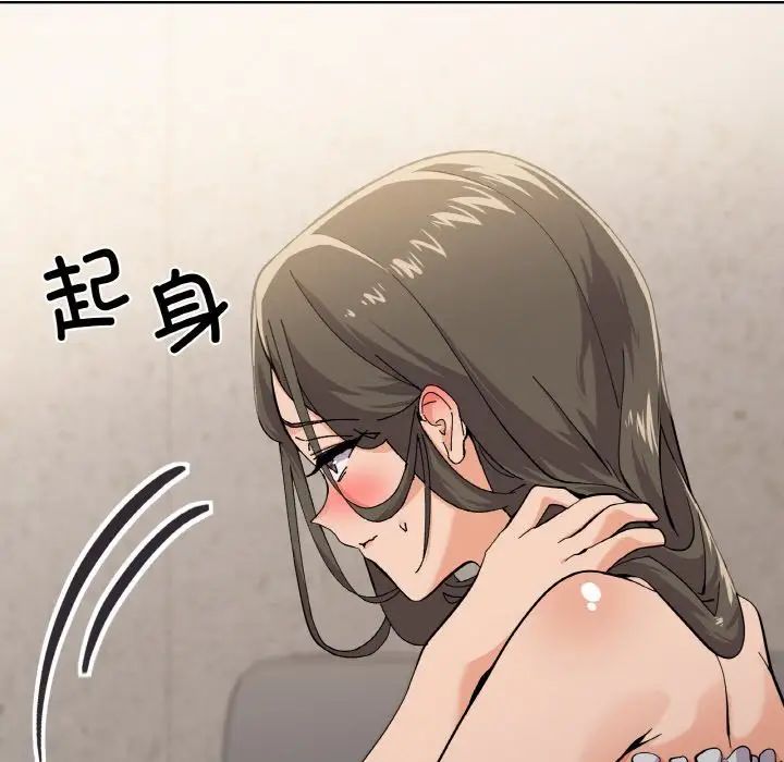 家人之间这样不好吧第3話