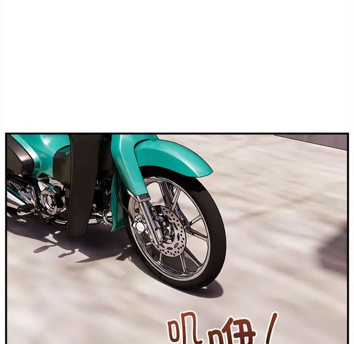 新都市外卖员第1話