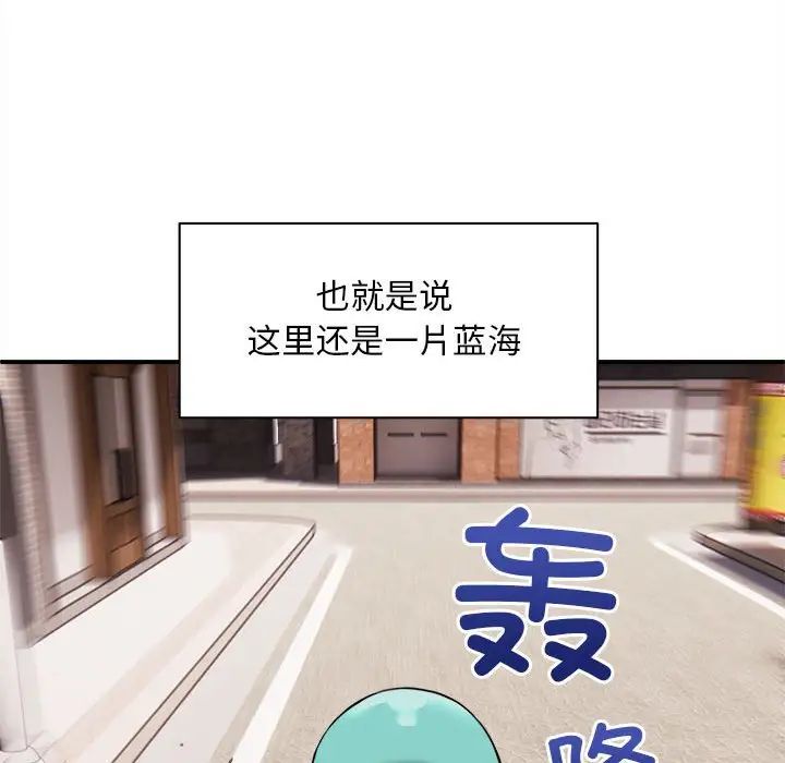 新都市外卖员第1話