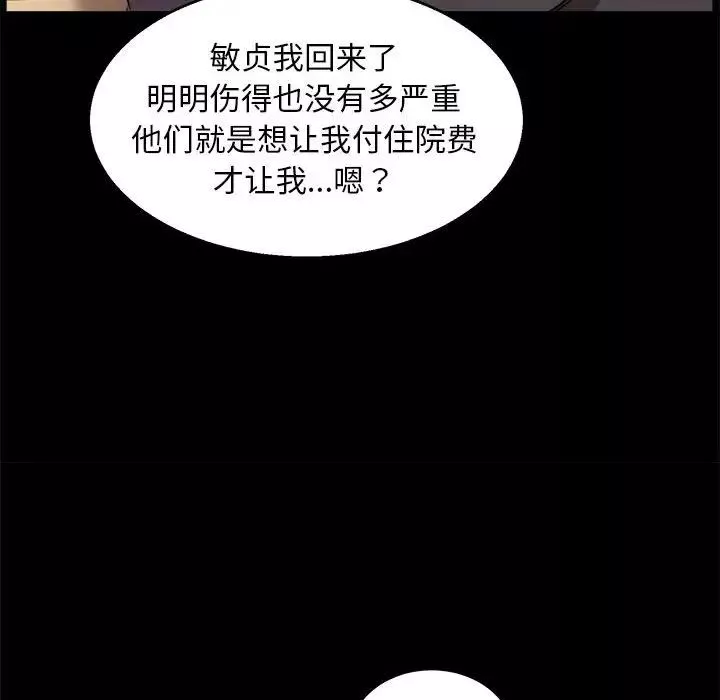 新都市外卖员第1話
