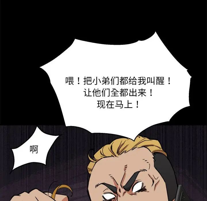 新都市外卖员第1话