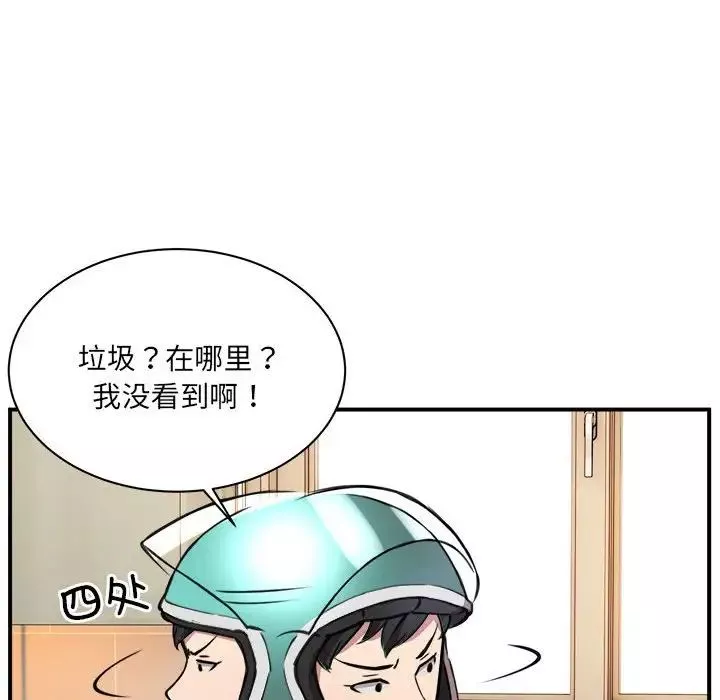 新都市外卖员第1話