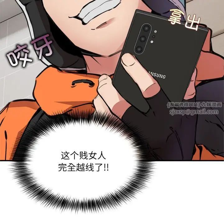新都市外卖员第1話
