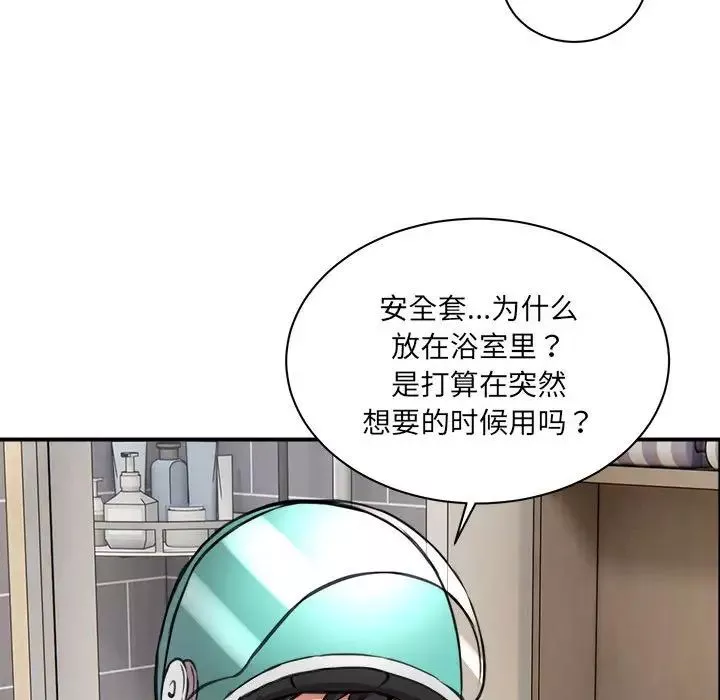新都市外卖员第1話
