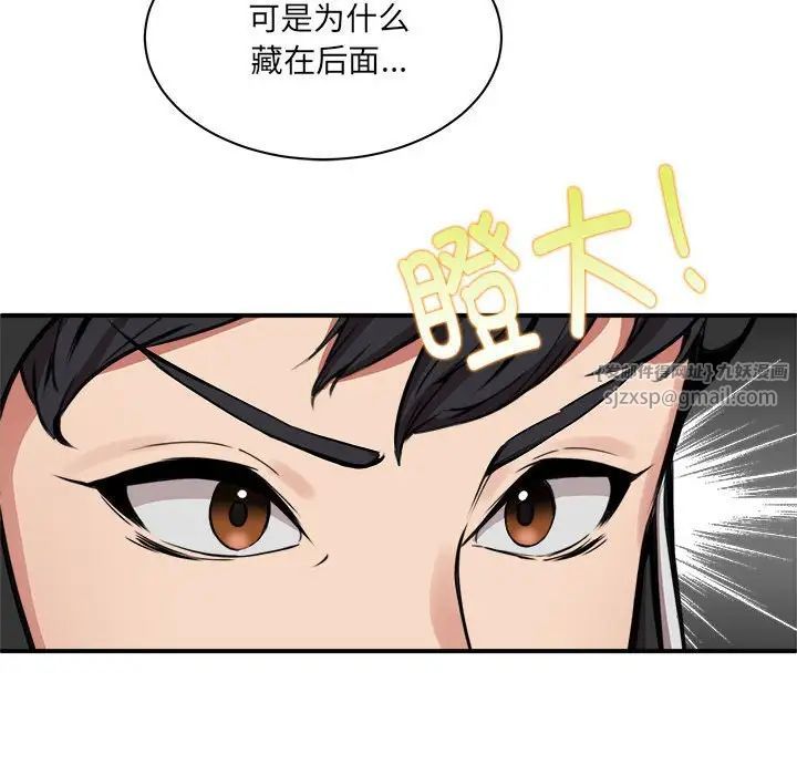 新都市外卖员第1话