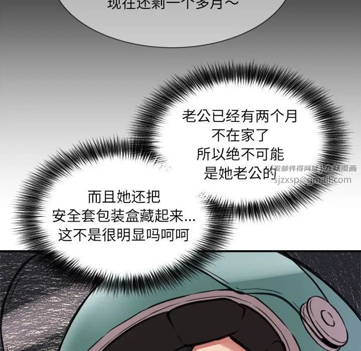 新都市外卖员第1話